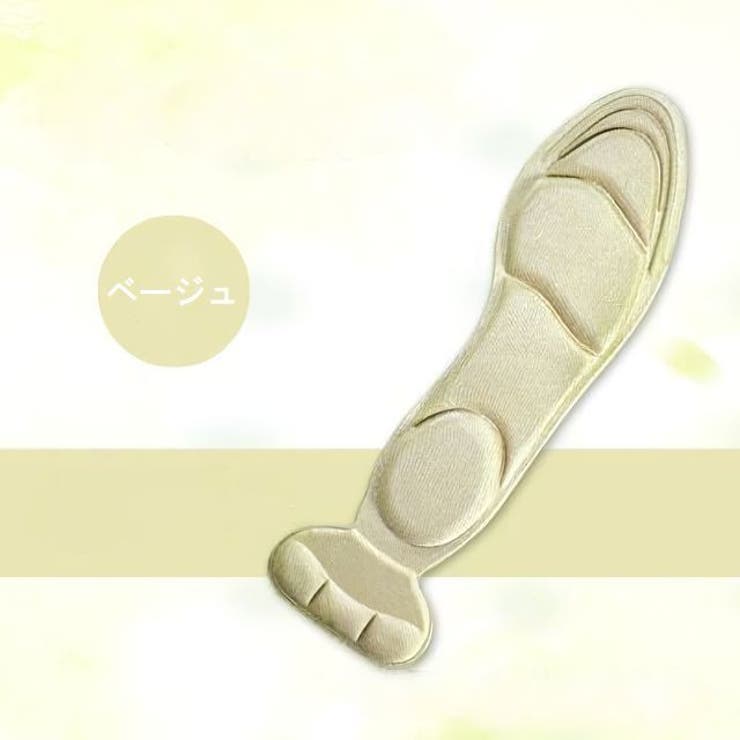 インソール 中敷き かかとパッド付き | PlusNao | 詳細画像11 
