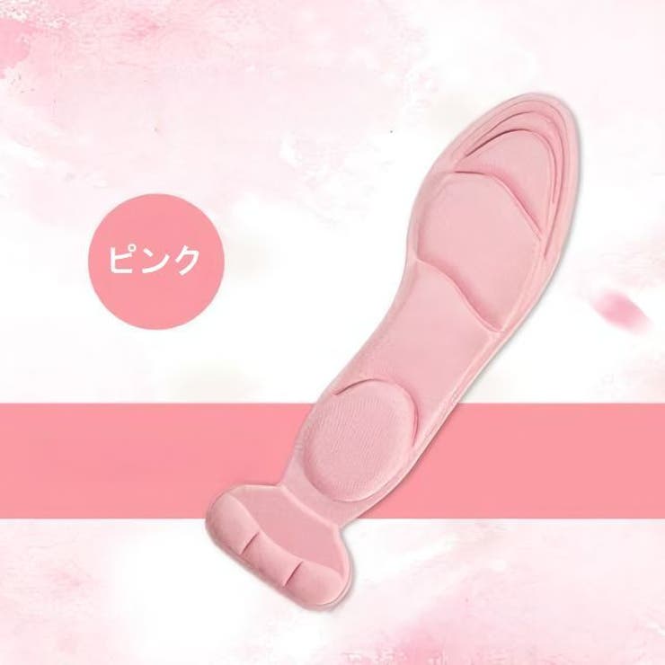 インソール 中敷き かかとパッド付き | PlusNao | 詳細画像8 