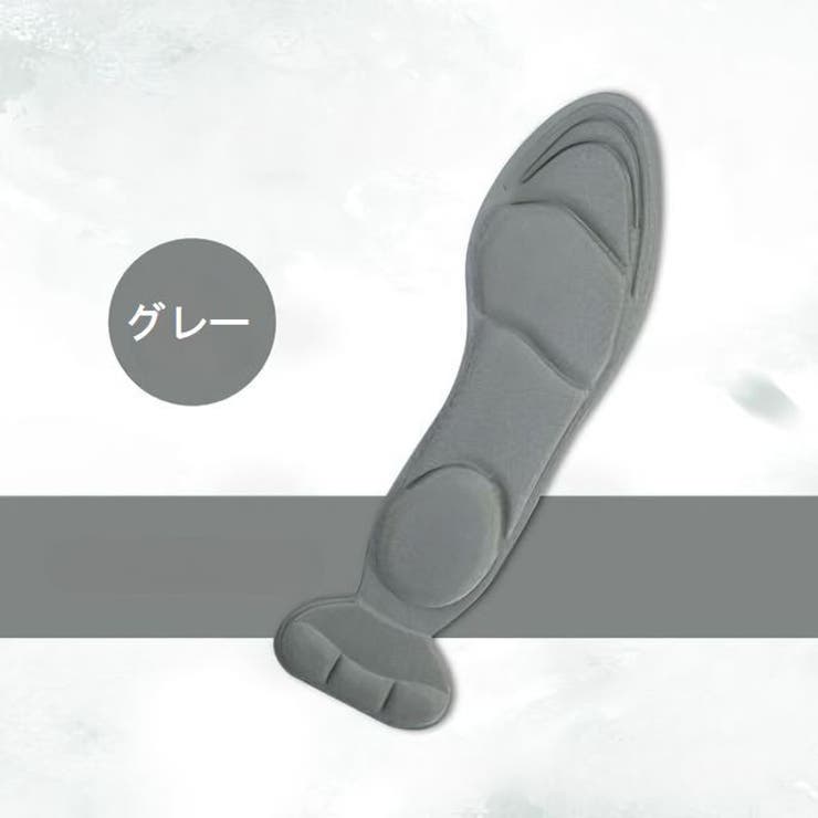 インソール 中敷き かかとパッド付き | PlusNao | 詳細画像9 