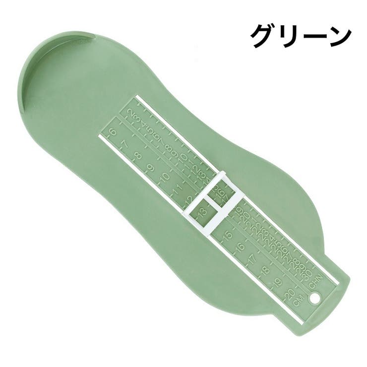 フットメジャー ベビースケール 足のサイズ | PlusNao | 詳細画像9 