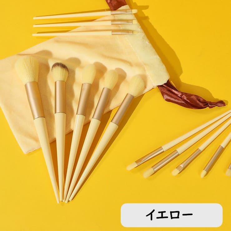 メイクブラシセット 13本セット 収納袋付き | PlusNao | 詳細画像10 