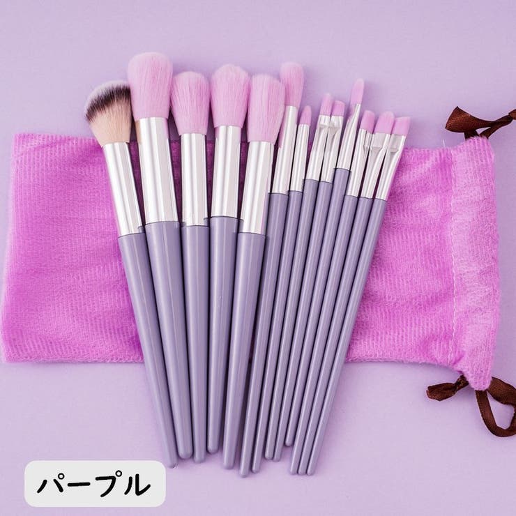 メイクブラシセット 13本セット 収納袋付き | PlusNao | 詳細画像14 