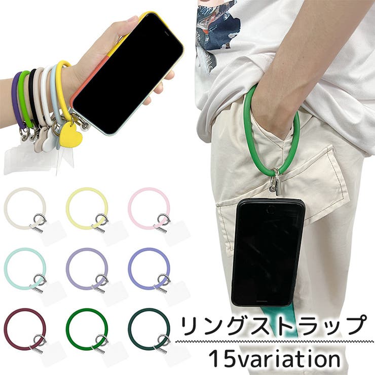 リングストラップ スマホストラップ スマホリング | PlusNao | 詳細画像1 