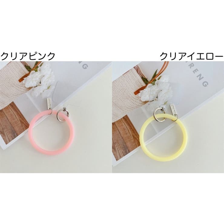 リングストラップ スマホ ブレスレット | PlusNao | 詳細画像14 