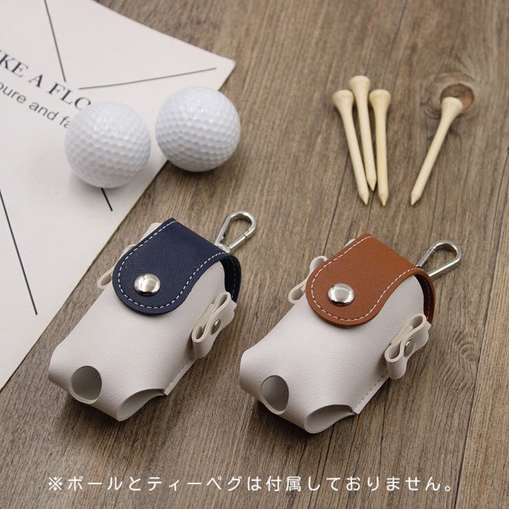 ゴルフボールケース ティーケース ゴルフポーチ | PlusNao | 詳細画像5 