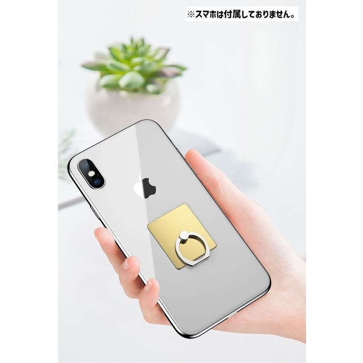スマホリング 単品 1個 | PlusNao | 詳細画像3 