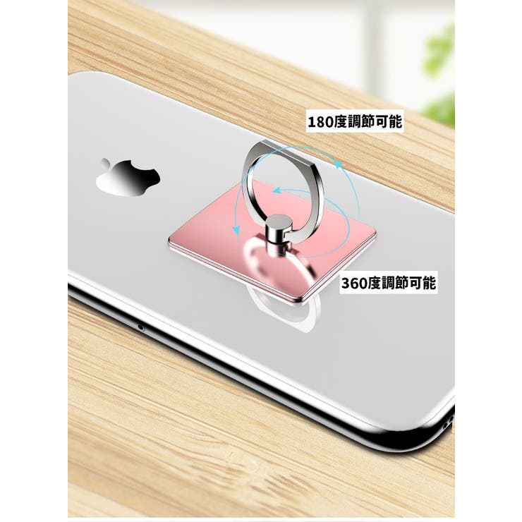 スマホリング 単品 1個 | PlusNao | 詳細画像5 
