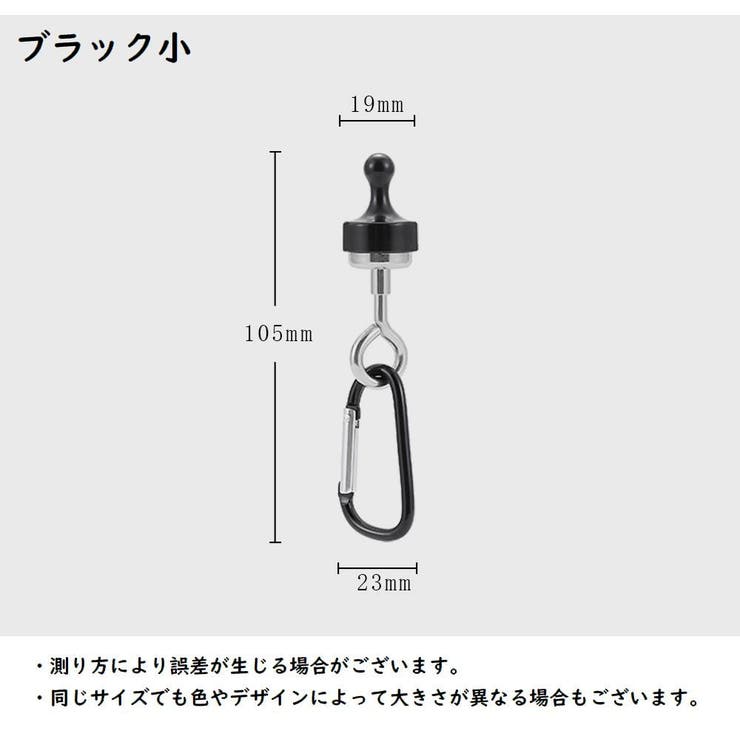 マグネットフック ランタンフック 磁気 | PlusNao | 詳細画像11 