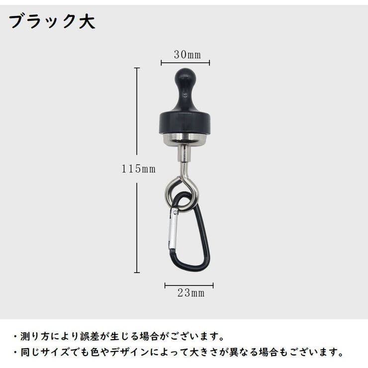 マグネットフック ランタンフック 磁気 | PlusNao | 詳細画像11 