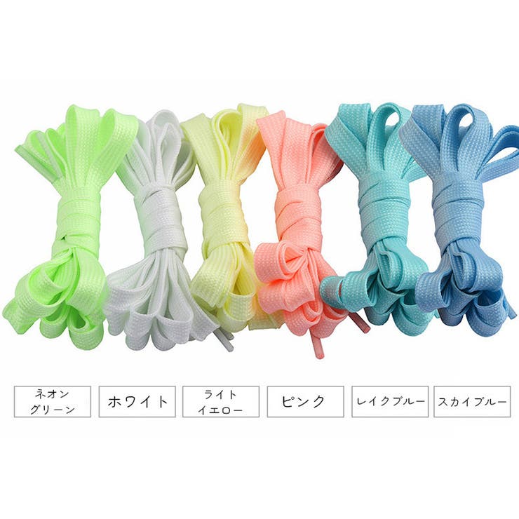 靴紐 靴ひも シューズ用品 | PlusNao | 詳細画像8 