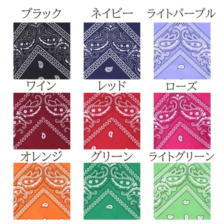 バンダナ レディース メンズ | PlusNao | 詳細画像19 