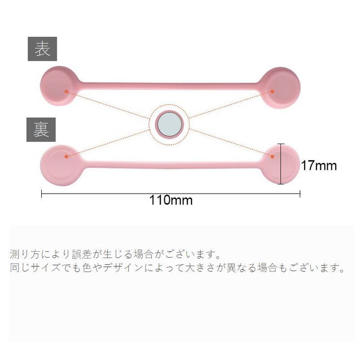 ケーブルクリップ コードクリップ 4個セット | PlusNao | 詳細画像19 