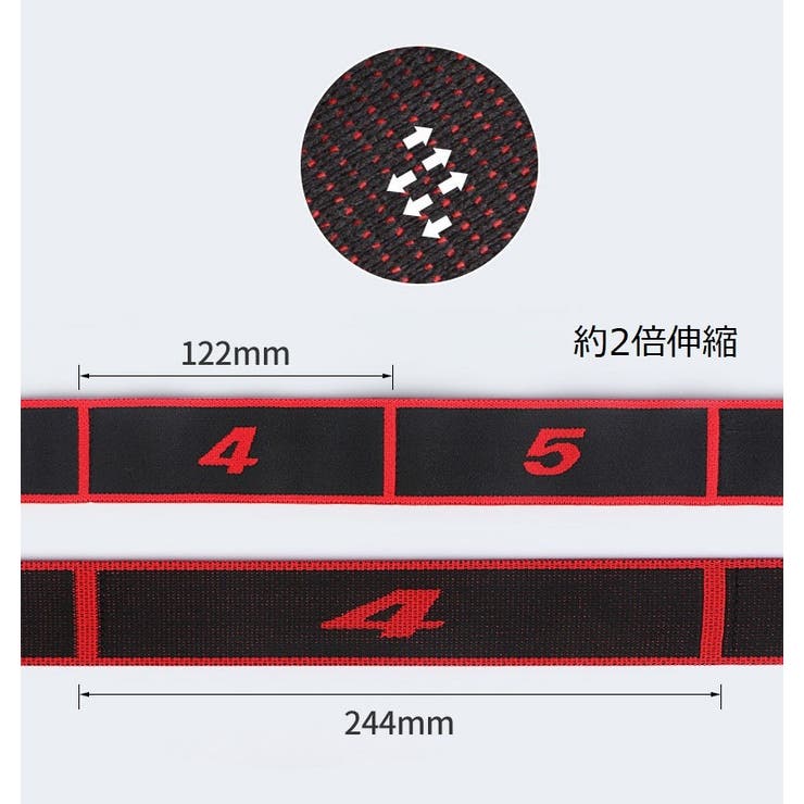 ストレッチバンド ストラップバンド 8段階 | PlusNao | 詳細画像13 