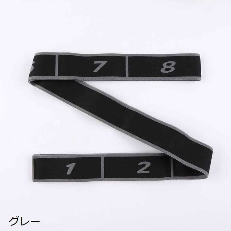 ストレッチバンド ストラップバンド 8段階 | PlusNao | 詳細画像18 