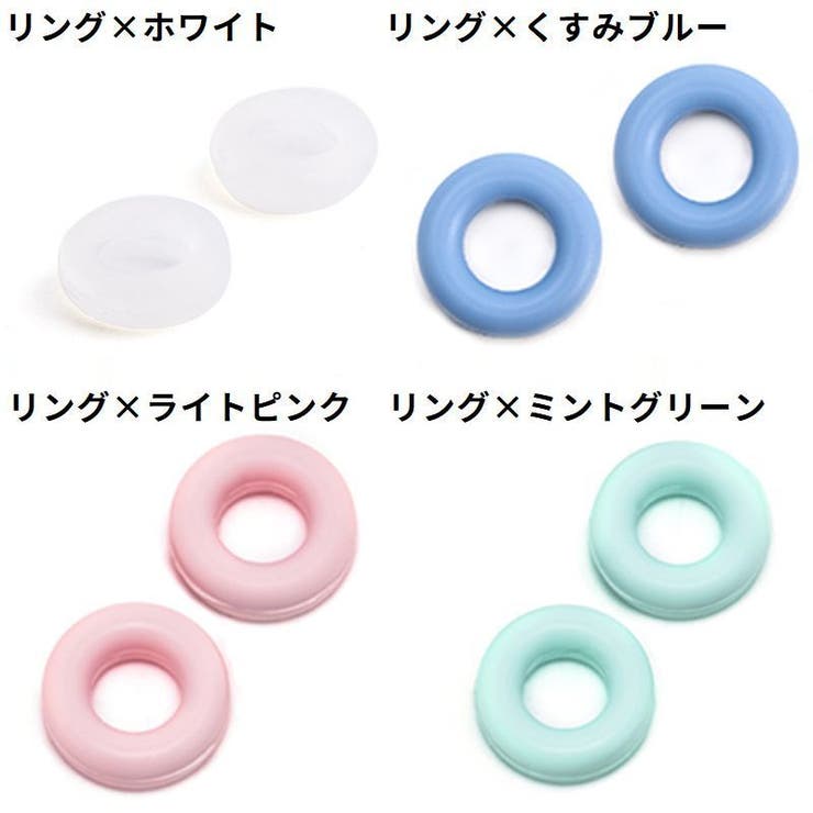 メガネストッパー 同色2組全4個 男女兼用 | PlusNao | 詳細画像10 