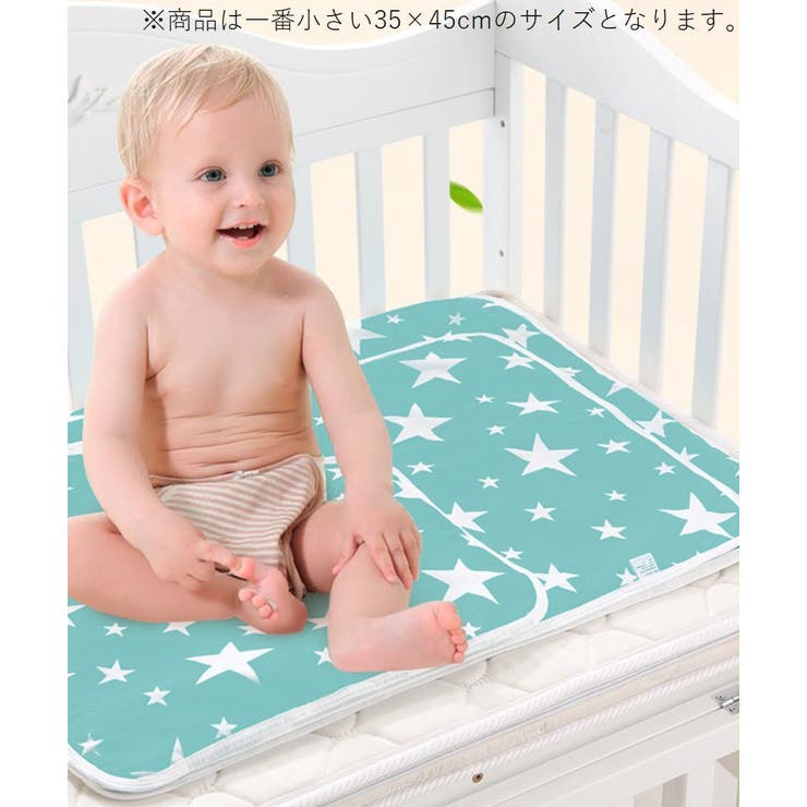 おねしょシーツ ベビー 赤ちゃん | PlusNao | 詳細画像2 