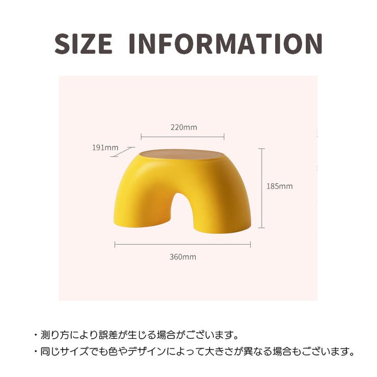 子ども用 スツール キッズ | PlusNao | 詳細画像17 