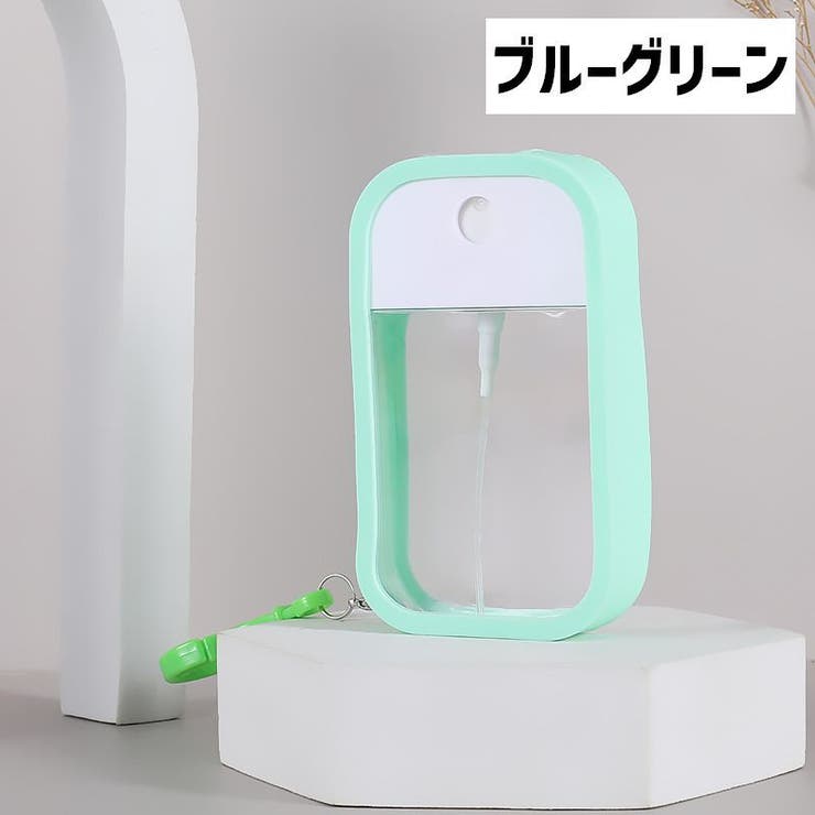 アトマイザー スプレーボトル カード型 | PlusNao | 詳細画像19 