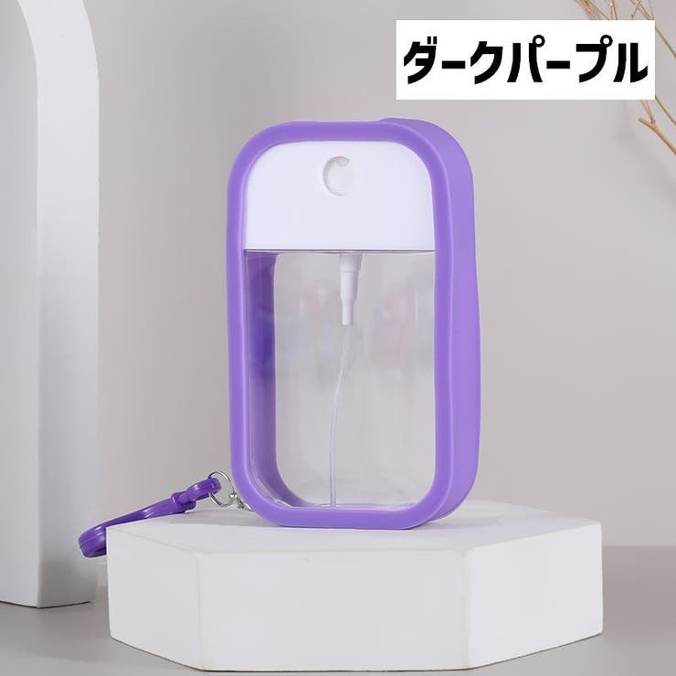 アトマイザー スプレーボトル カード型 | PlusNao | 詳細画像20 