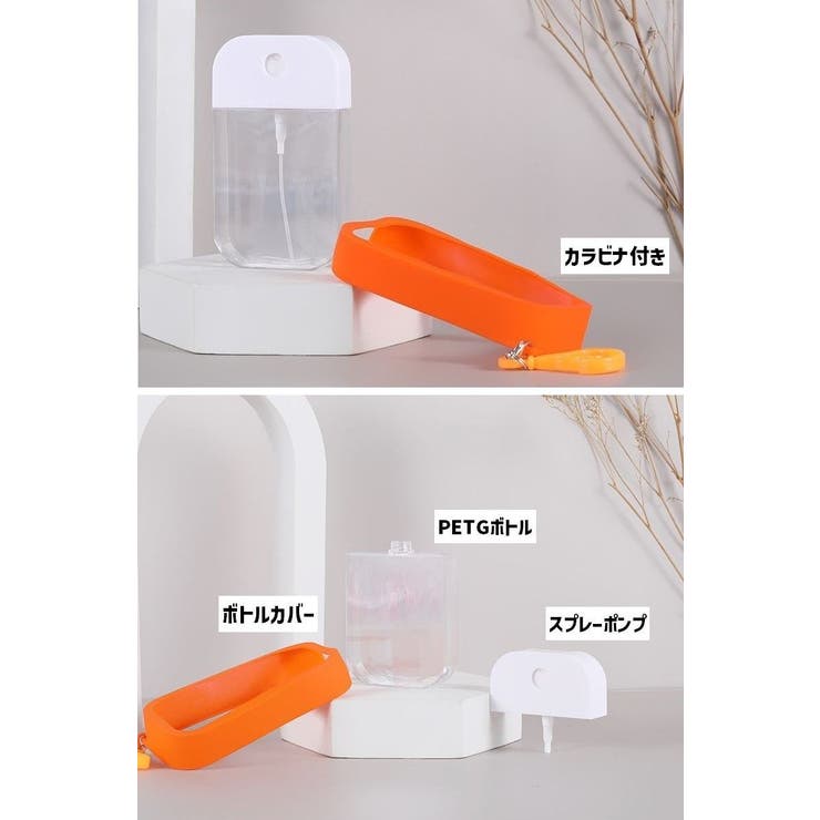 アトマイザー スプレーボトル カード型 | PlusNao | 詳細画像4 