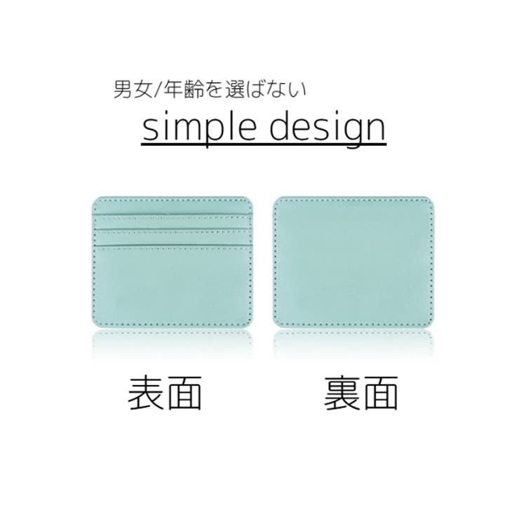 カードケース クレジットカードケース 薄型 | PlusNao | 詳細画像11 