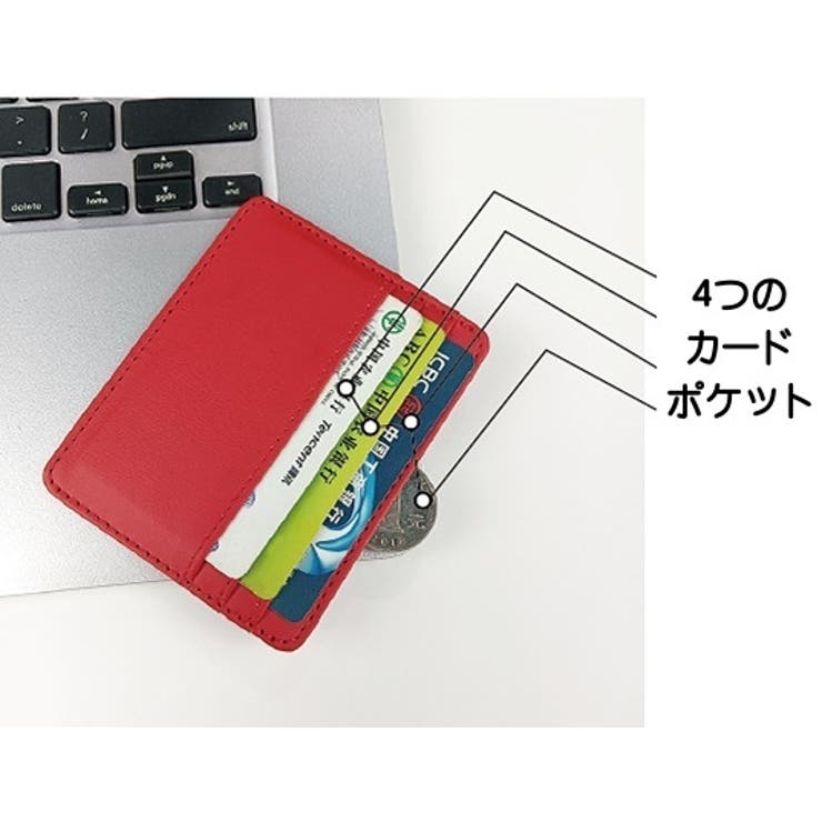 カードケース クレジットカードケース 薄型 | PlusNao | 詳細画像12 
