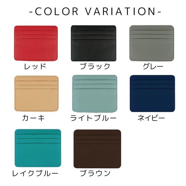 カードケース クレジットカードケース 薄型 | PlusNao | 詳細画像19 