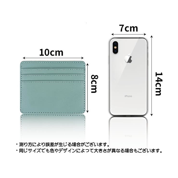 カードケース クレジットカードケース 薄型 | PlusNao | 詳細画像20 