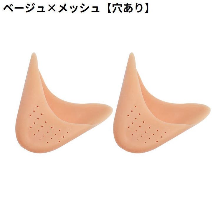 つま先保護カバー 左右セット レディース | PlusNao | 詳細画像9 