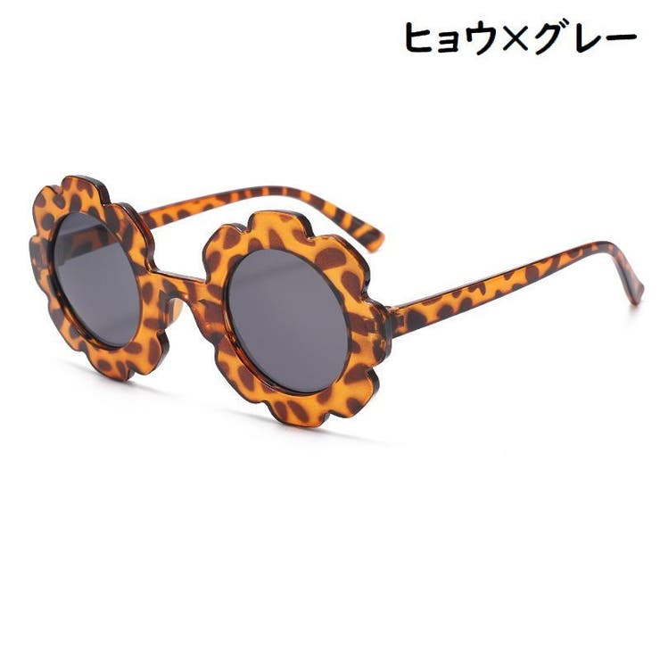 サングラス キッズ 子供 | PlusNao | 詳細画像11 