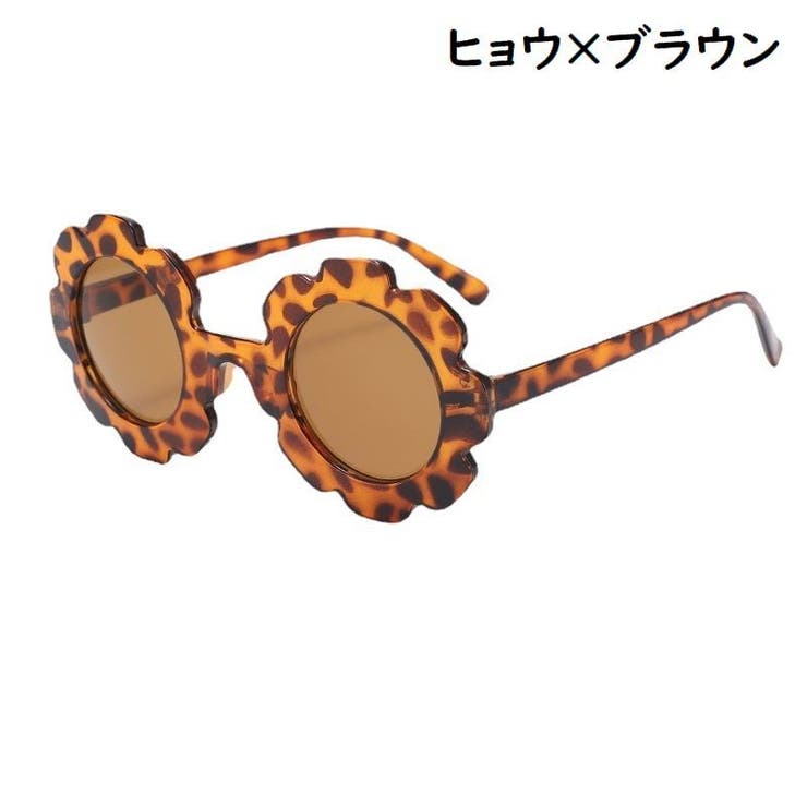 サングラス キッズ 子供 | PlusNao | 詳細画像3 