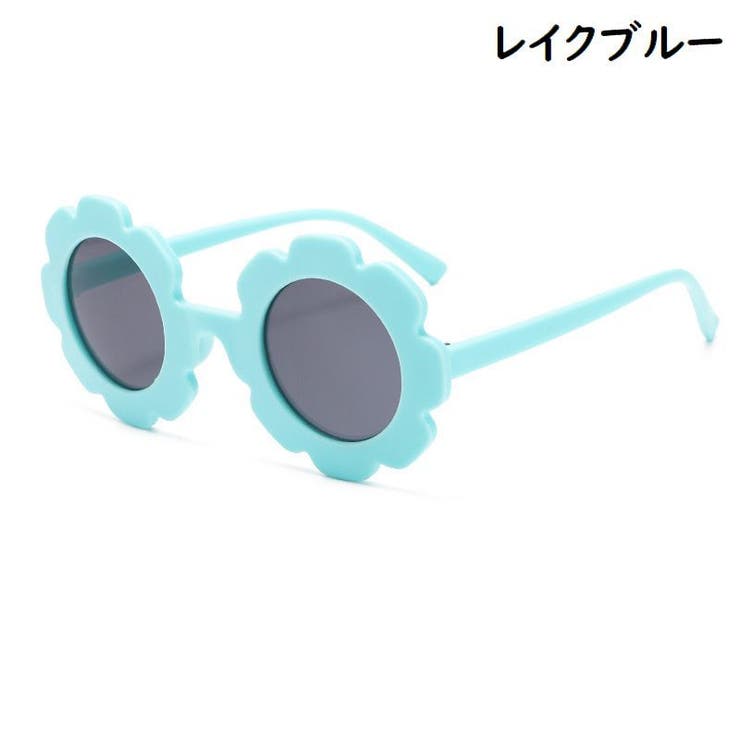 サングラス キッズ 子供 | PlusNao | 詳細画像5 