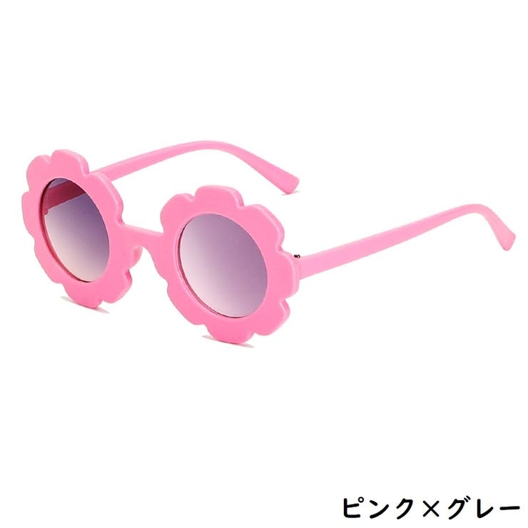 サングラス キッズ 子供 | PlusNao | 詳細画像10 