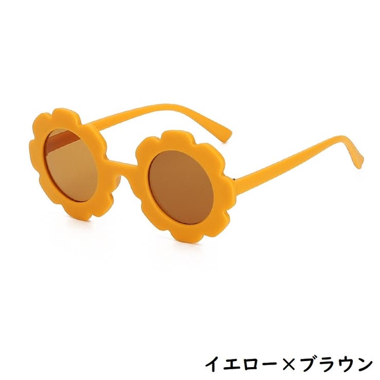 サングラス キッズ 子供 | PlusNao | 詳細画像4 