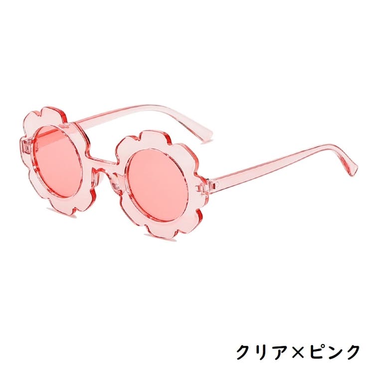サングラス キッズ 子供 | PlusNao | 詳細画像6 