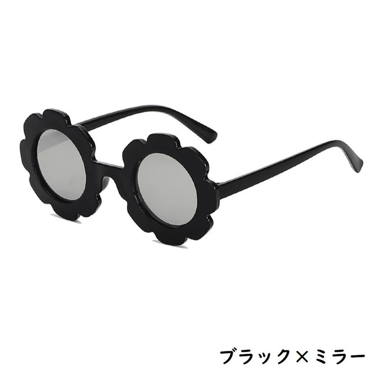 サングラス キッズ 子供 | PlusNao | 詳細画像9 