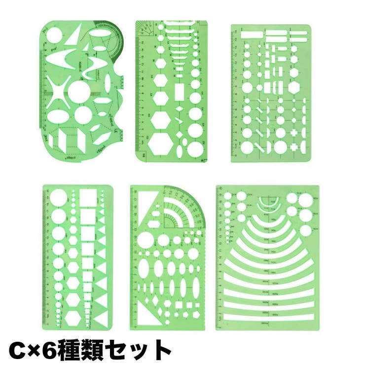 図形テンプレート定規 パターンプレート 文房具 | PlusNao | 詳細画像10 