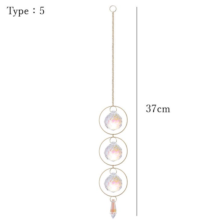 サンキャッチャー インテリア雑貨 室内装飾 | PlusNao | 詳細画像12 