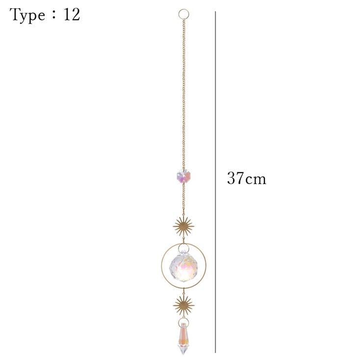 サンキャッチャー インテリア雑貨 室内装飾 | PlusNao | 詳細画像19 