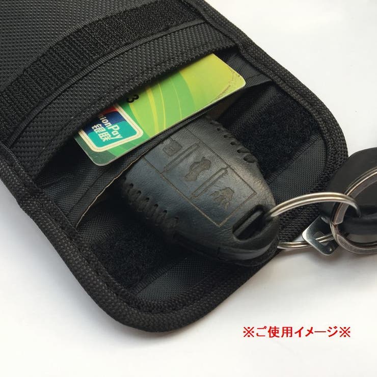 スマートキーケース キーポーチ 電波遮断ポーチ | PlusNao | 詳細画像4 