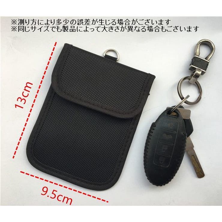 スマートキーケース キーポーチ 電波遮断ポーチ | PlusNao | 詳細画像9 