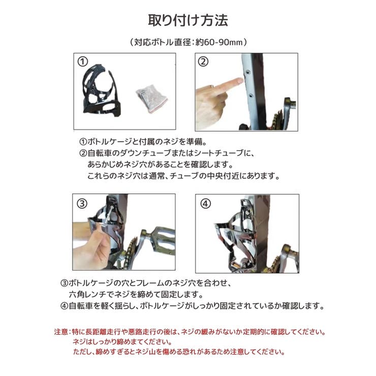 ボトルゲージ ドリンクホルダー 自転車 | PlusNao | 詳細画像15 