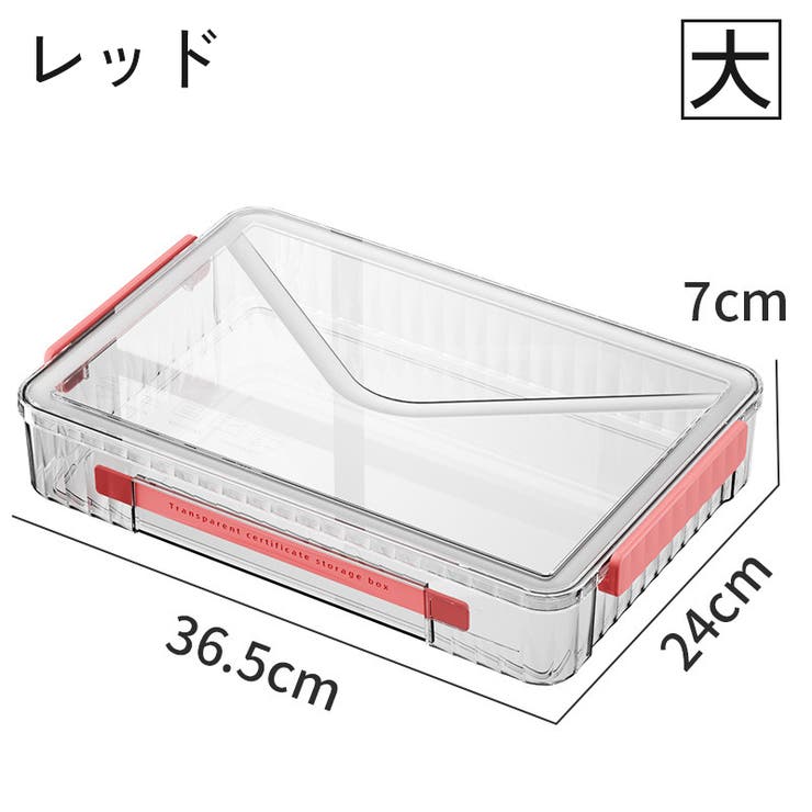 ファイルケース ファイルボックス 取っ手付き | PlusNao | 詳細画像12 
