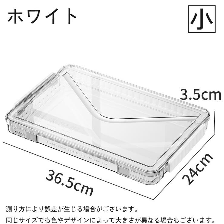 ファイルケース ファイルボックス 取っ手付き | PlusNao | 詳細画像17 