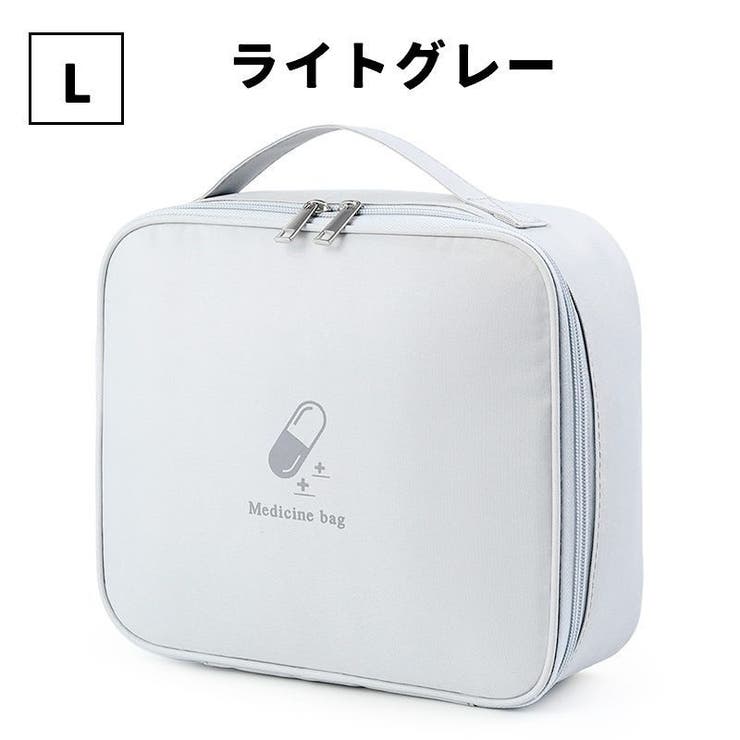 メディカルポーチ ファーストエイド 救急箱 | PlusNao | 詳細画像10 