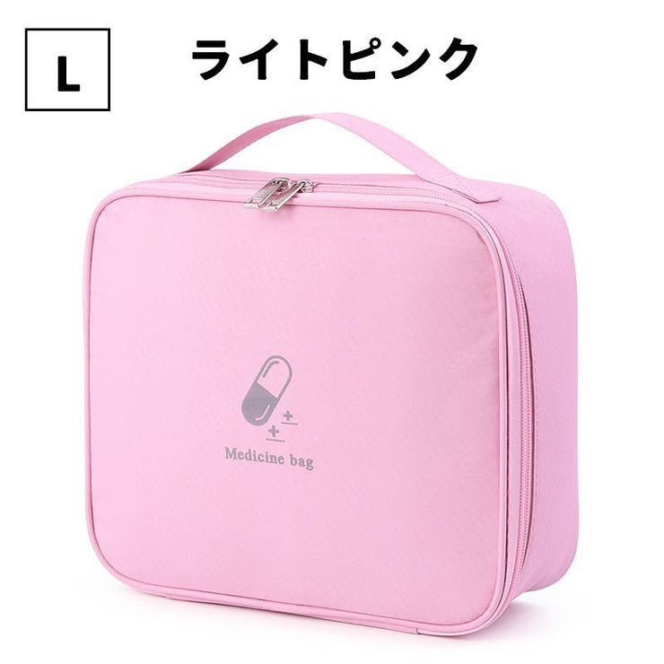 メディカルポーチ ファーストエイド 救急箱 | PlusNao | 詳細画像11 