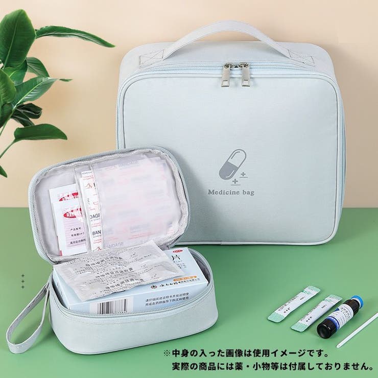 メディカルポーチ ファーストエイド 救急箱 | PlusNao | 詳細画像4 