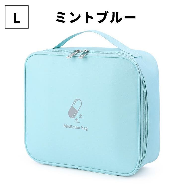 メディカルポーチ ファーストエイド 救急箱 | PlusNao | 詳細画像9 
