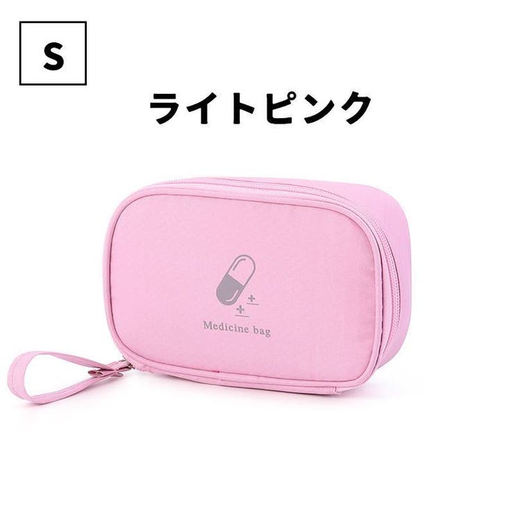 メディカルポーチ ファーストエイド 救急箱 | PlusNao | 詳細画像10 