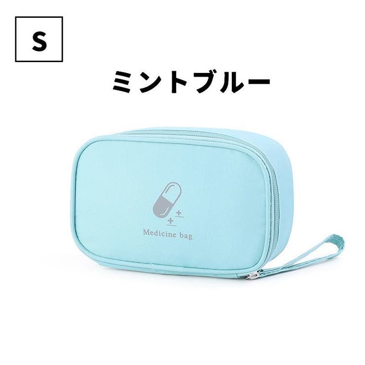 メディカルポーチ ファーストエイド 救急箱 | PlusNao | 詳細画像8 